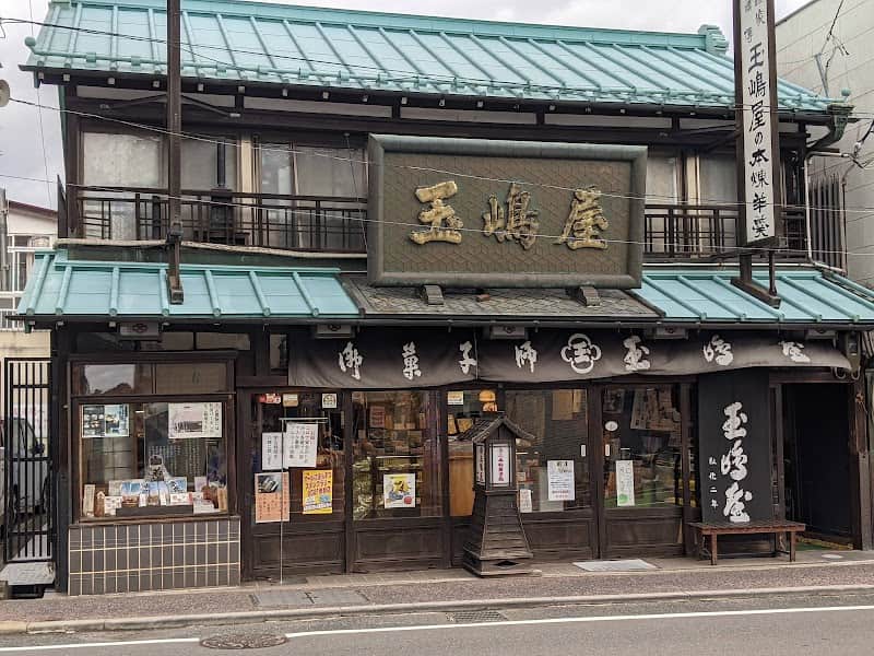 玉嶋屋の店内風景