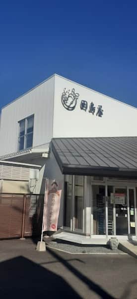 まゆ菓優 田島屋 本店の店内風景