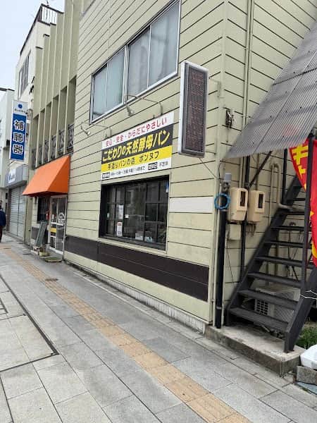 ポンヌフの店内風景