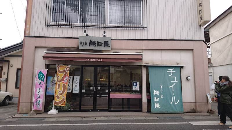 菓子処勝田屋の店内風景