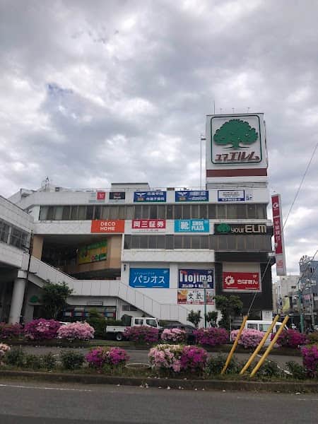 葵の倉ユアエルム 八千代台店の店内風景