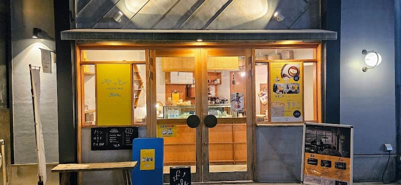 MORITOcoffee バスクチーズケーキとコーヒーの店内風景