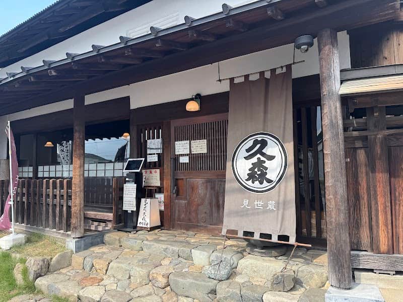 甘味茶房 見世蔵久森の店内風景