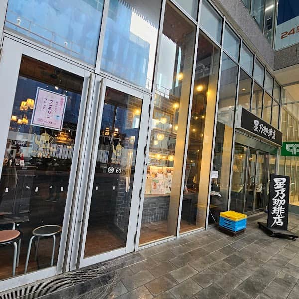星乃珈琲店 小岩店の店内風景