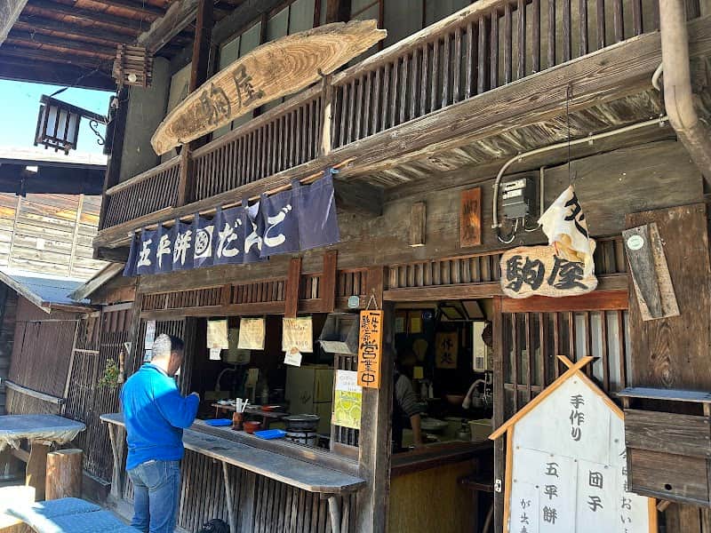 駒屋の店内風景
