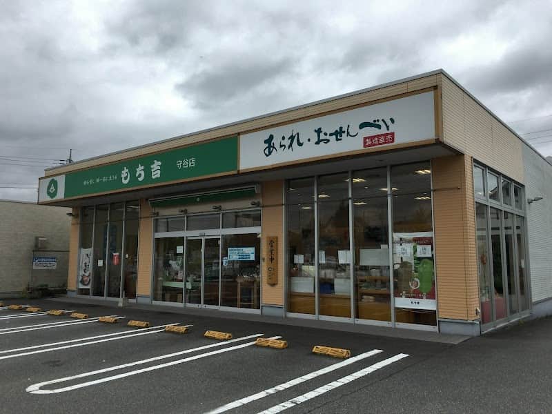 もち吉 守谷店の店内風景