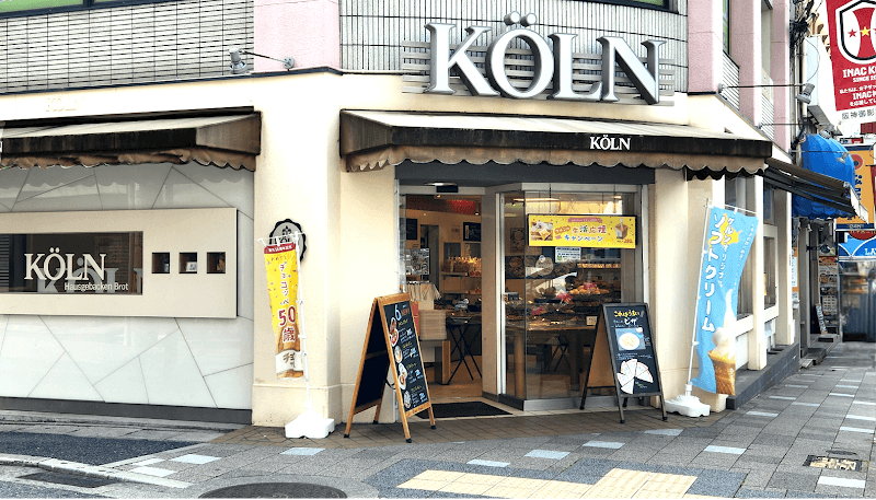 ケルン 御影本店 (Köln Mikage Head Office branch)の店内風景