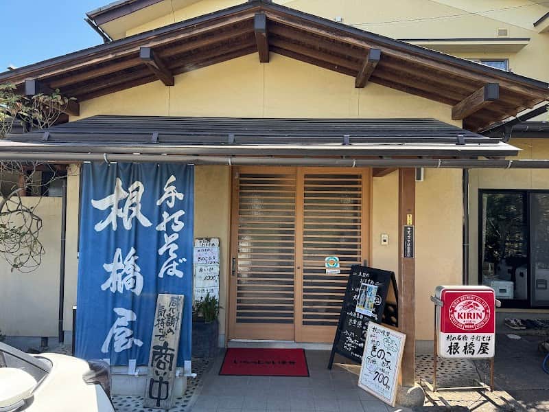 手打そば 根橋屋の店内風景