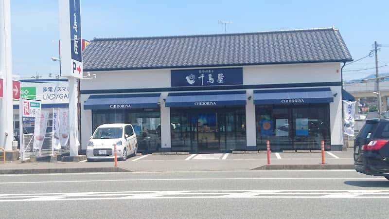 千鳥饅頭総本舗 土井店の店内風景