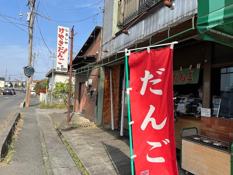 しるしや けやきだんごの店内風景