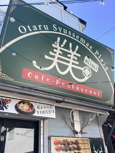 美美カフェレストランの店内風景