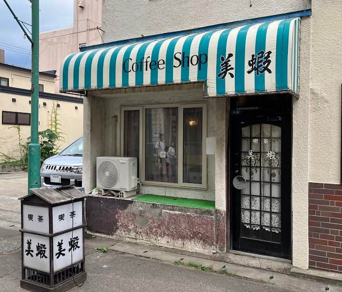 Coffee Shop 美蝦の店内風景