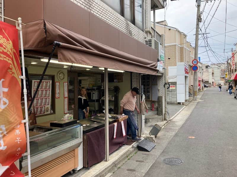和菓子🍡やましたの店内風景