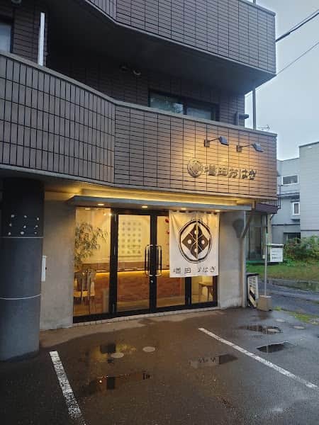 増田おはぎの店内風景