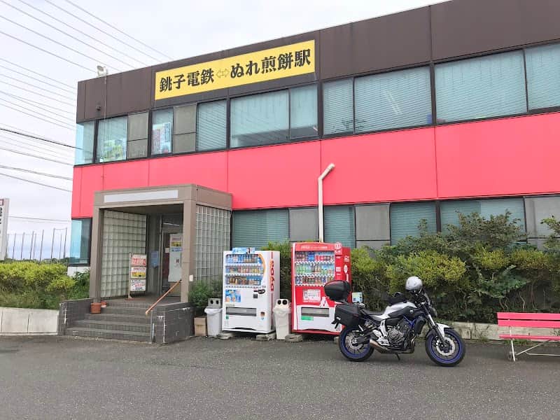 銚子電鉄 ぬれ煎餅直売所 ぬれ煎餅駅の店内風景