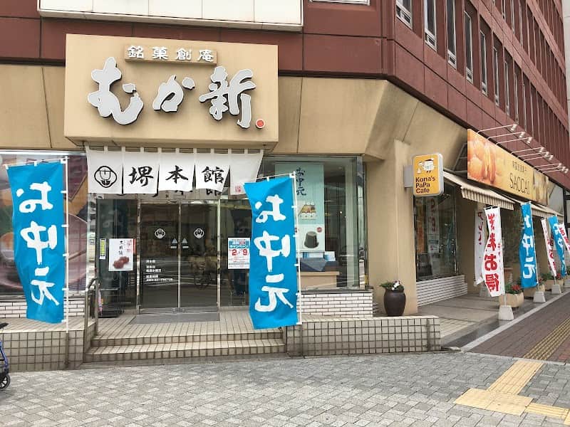 むか新 堺本館の店内風景