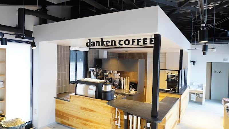 ダンケンコーヒー 池田湖PAX店の店内風景