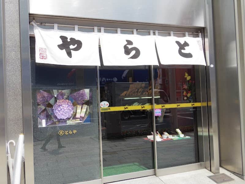 とらや 日本橋三越店の店内風景