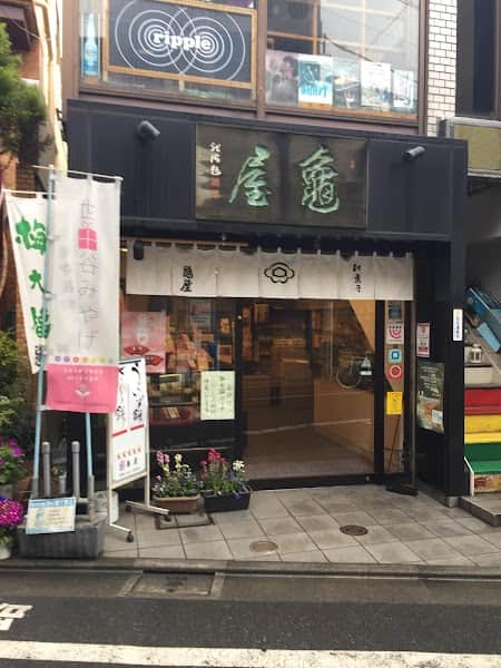 亀屋の店内風景