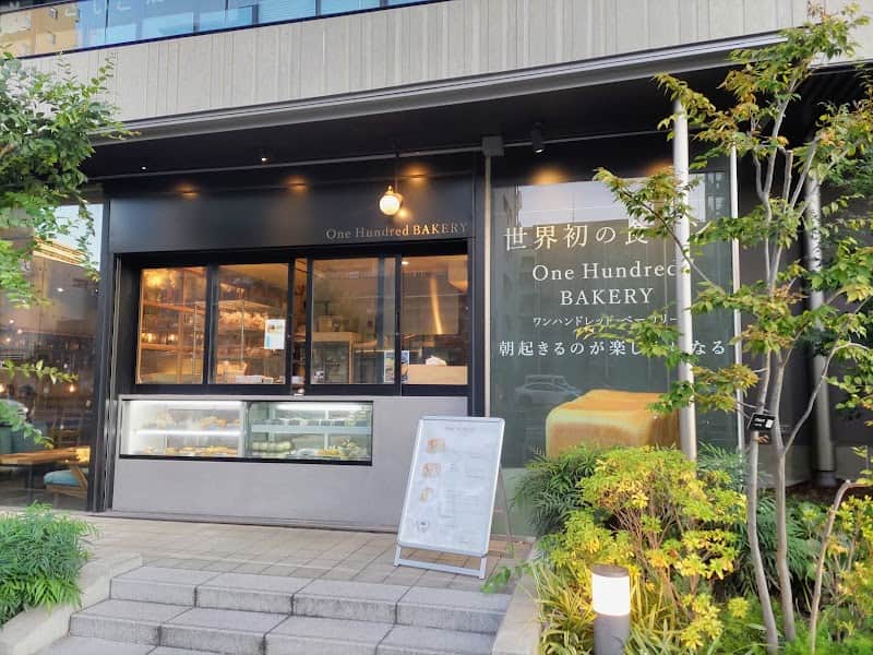 ワンハンドレッドベーカリー流山おおたかの森の店内風景