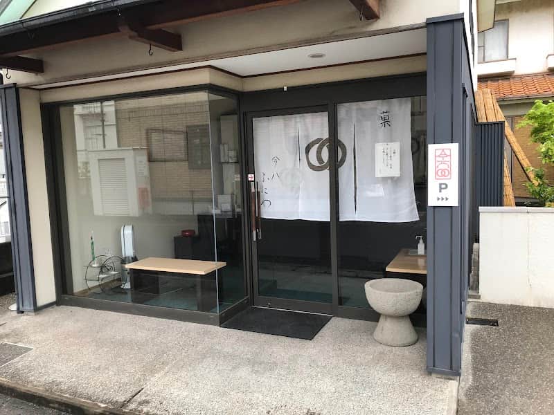 今八 ふたわの店内風景