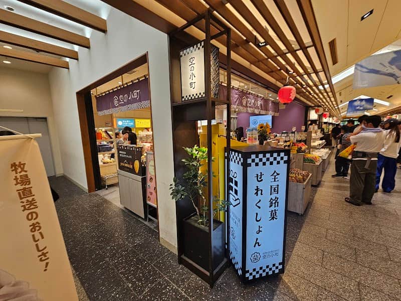 空の小町 東京ソラマチ店の店内風景