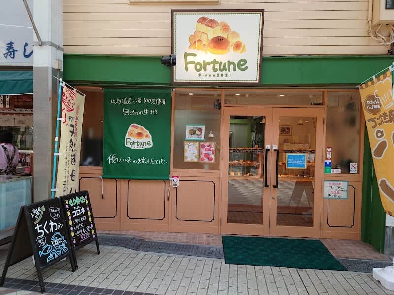 Fortuneの店内風景