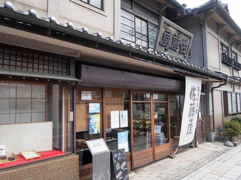 乃し梅本舗 佐藤屋 本店の店内風景