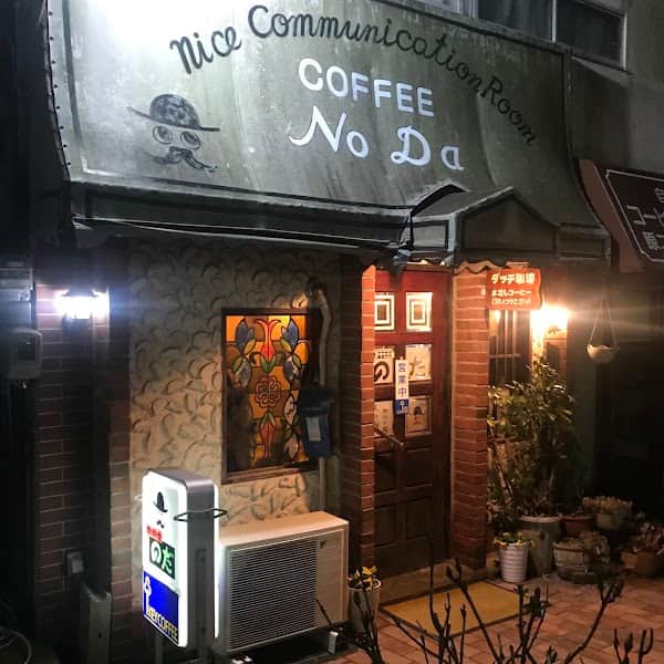 のだコーヒーの店内風景