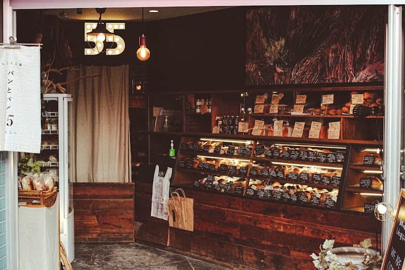 しげくに屋55ベーカリー 高円寺本店の店内風景