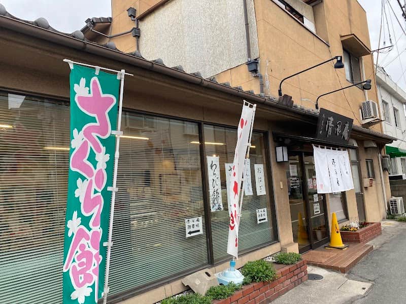 清風庵の店内風景