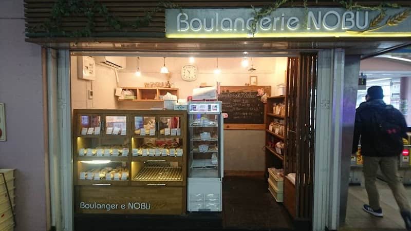 ブーランジェリーノブミニ 清瀬店の店内風景