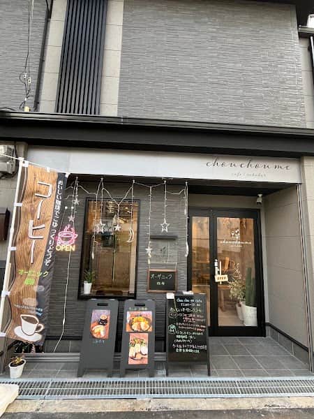 chou chou me cafe/sakabarの店内風景