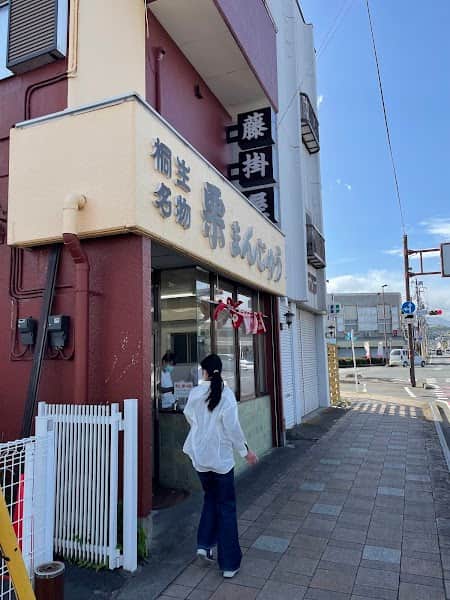 藤掛屋の店内風景
