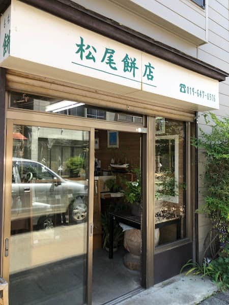 松尾餅店の店内風景