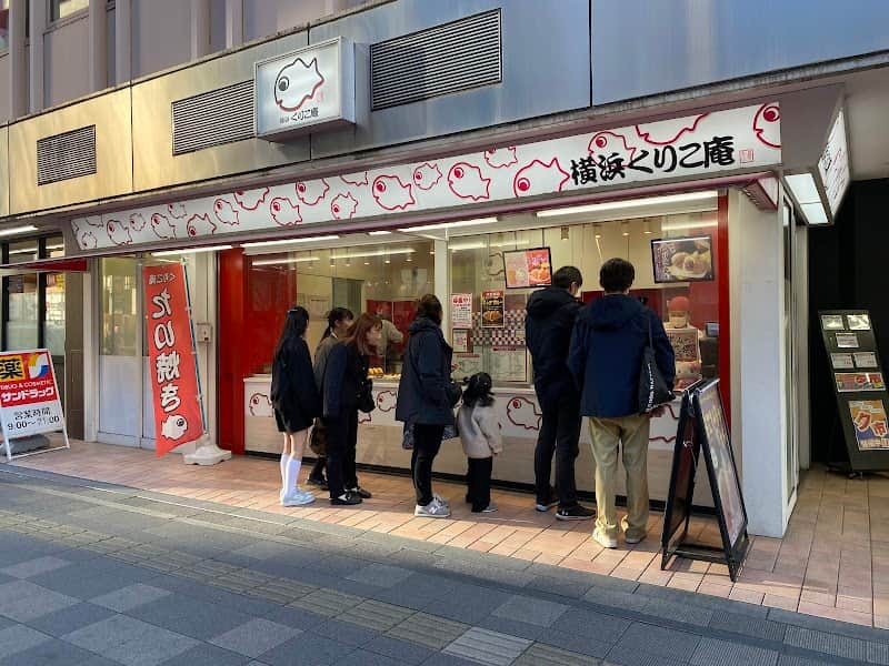 横浜くりこ庵 調布店の店内風景