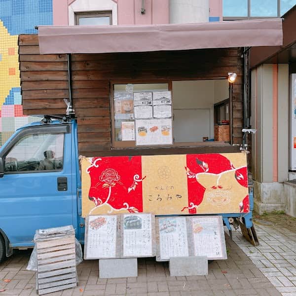 だんごのころみやの店内風景