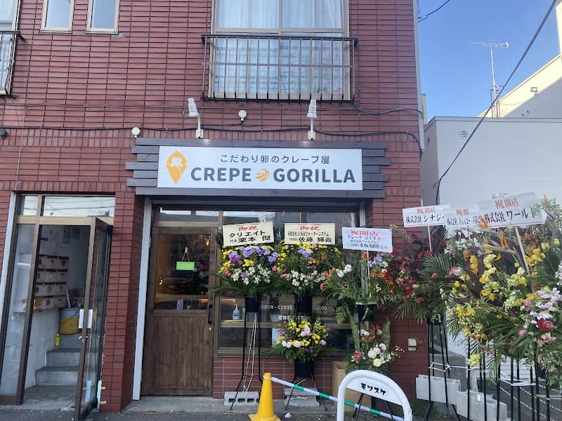 スイーツゴリラ (sweets gorilla)の店内風景