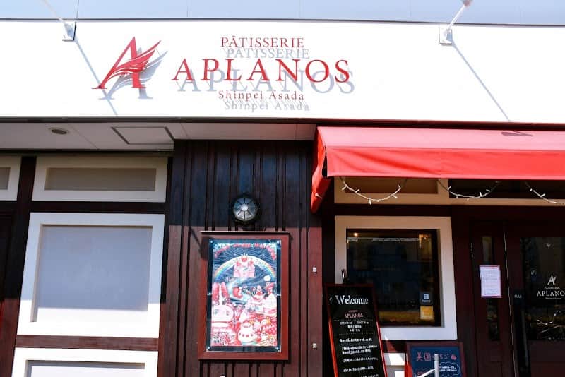 パティスリー アプラノスの店内風景