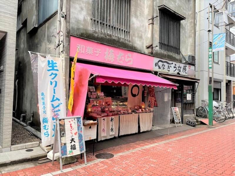 和菓子 梅むらの店内風景