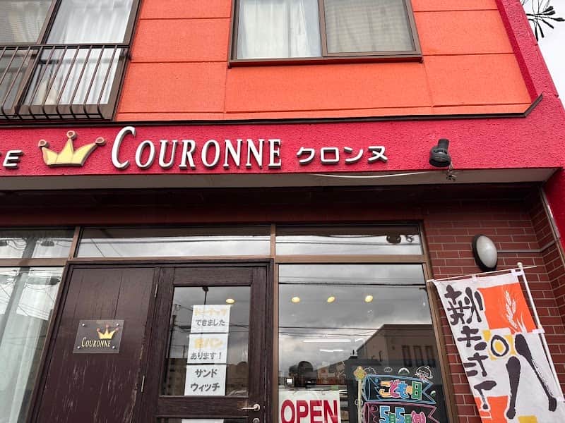 クロンヌの店内風景