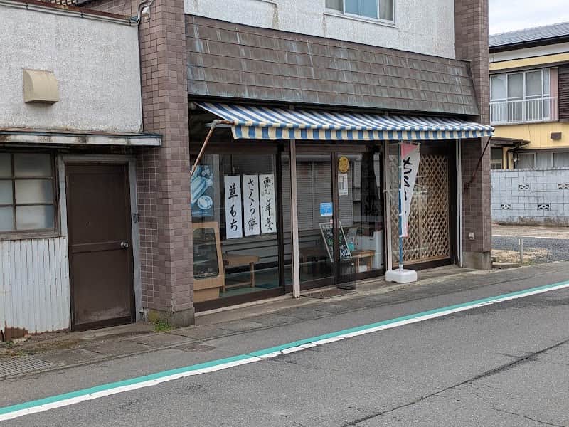 つるや製菓(ひたちなか市釈迦町)の店内風景