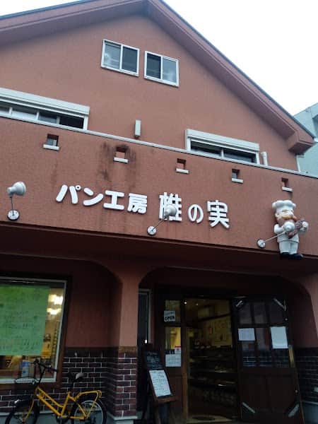 パン工房・椎の実の店内風景