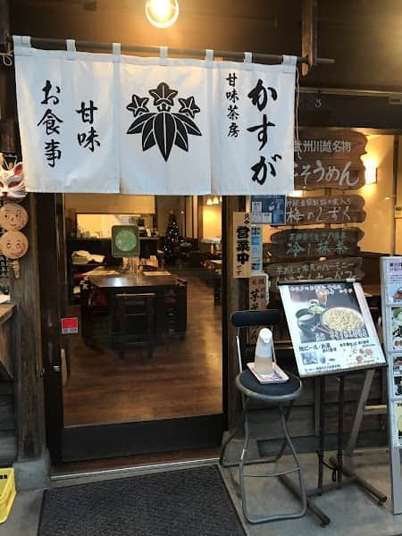 甘味茶房かすがの店内風景