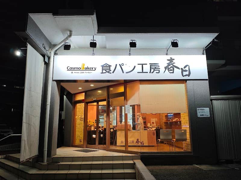 食パン工房春日 本店の店内風景