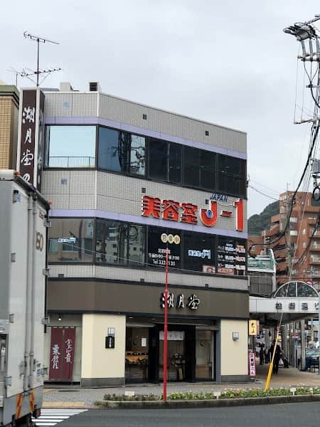 湖月堂 門司港店の店内風景