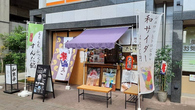 たい焼き純な(じゅんな)新座店 Traditional pancake shopの店内風景