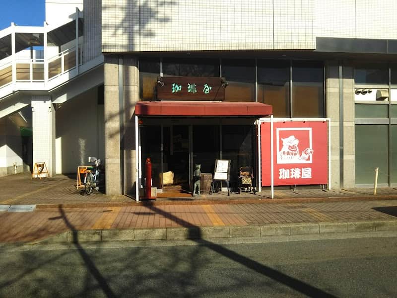 珈琲屋の店内風景