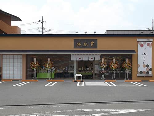 （株）梅林堂 浦和西堀店の店内風景