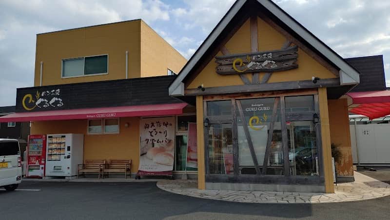 パン工房ぐるぐる 那珂本店の店内風景